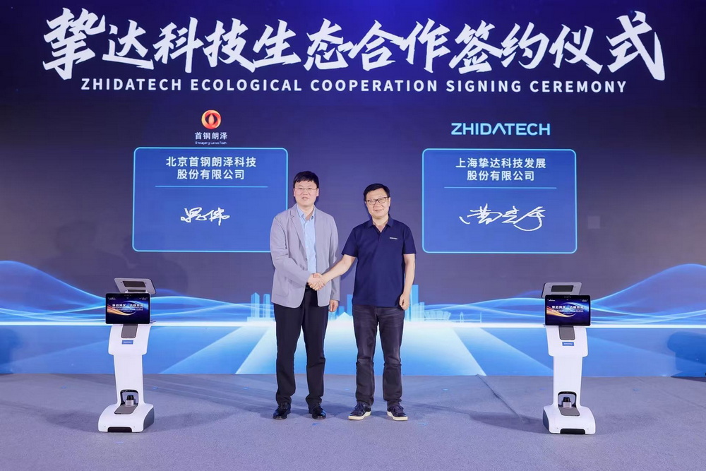 微信图片_20260720100633_640_106_调整大小.jpg